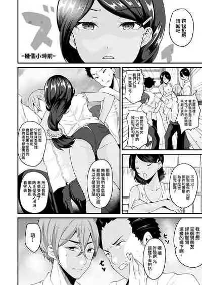 [Labui] Nyotaika Shite Noroi no Hime ni Naru (COMIC Unreal 2017-08 Vol. 68) [Chinese] [熊崎玉子汉化组] [Digital]