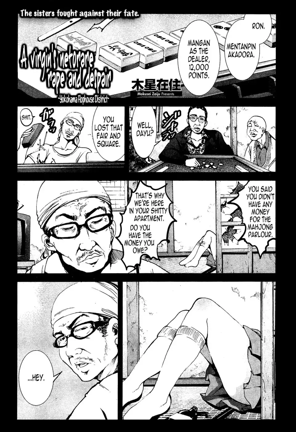 A Virgin's Netorare Rape and Despair - Yokohama Flophouse District