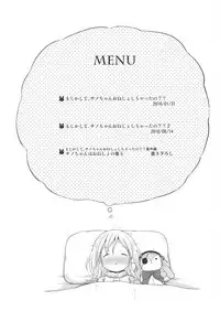 (C95) [Netekuras (Lolisin)] Moshikashite, Chino-chan Onesho Shichatta no?? 1x2x (Gochuumon wa Usagi desu ka?)