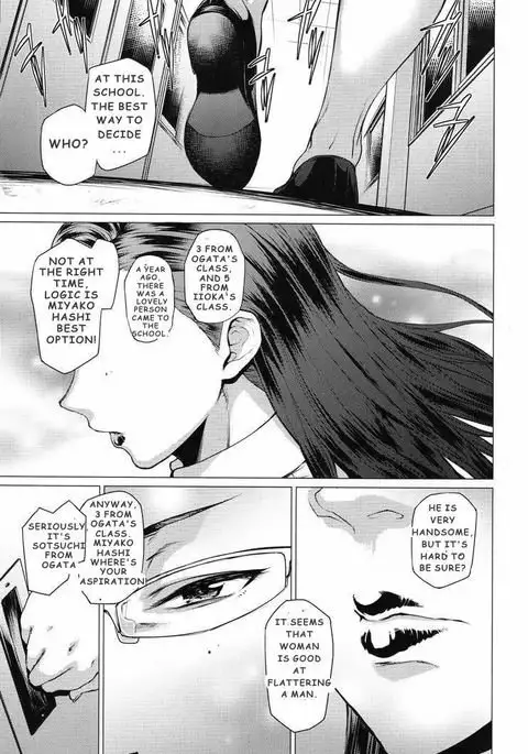 Tobashi Sensei wa Kyou mo Button o Tobasu. | MIYAKO HASHI SENSEI, TODAY A BUTTON WILL FLY AGAIN.