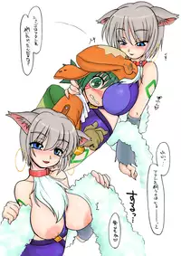 [Kinbou Sokai (Konmori)] WolfSchanze (.hack//Legend of the Twilight) [CD Ban] [Decensored]
