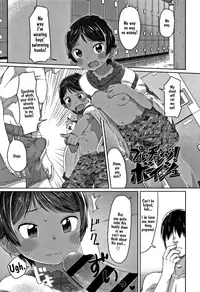 [Satuyo] Pool de Challenge! Boyish | Challenge at the Pool! Boyish (Peaceful Ecchi!) [English] [Doki Fansubs+Yosh]