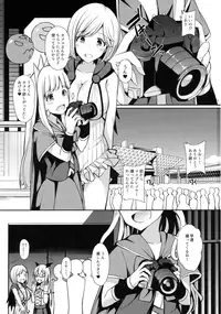 (C91) [H@BREAK (Itose Ikuto)] Comike de Gyakunan Shitekita Kareshi Mochi no Onee-san ni Ippai Nakadashi Shichatta (Granblue Fantasy)