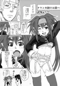 (C74) [Gyotaku (Mepikari)] Triangle ga Utaenai (Macross Frontier)