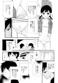 [Nanase Makoto] Saikou Gashitsu