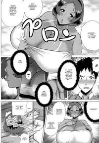 [Yokkora] Juku Gal Mama Yukie | Mature Gal Mama Yukie (Megabody Night ~Watashi no Oniku o Meshiagare~) [English] [desudesu]