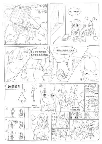 占星術師