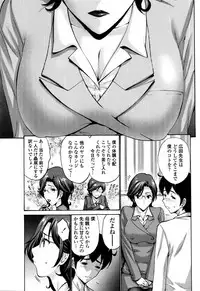 [nishikawa kou] スキンシップ過剰 (ch.1~2)