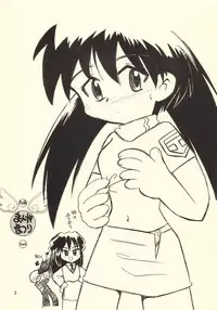 [Yuushaya (Kura Rissa)] Misumatchi | Mismatch