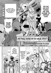 [Kayama Noriaki] Kareshi no Hissatsu Waza ga Itai Kara (His Final Move Hit My Weak Spot!) [English] [Sling]