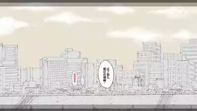 Boku no Aisuru Inaka no Shoujo. 3