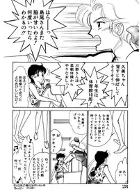 [Arimura Shinobu] High School Scandal