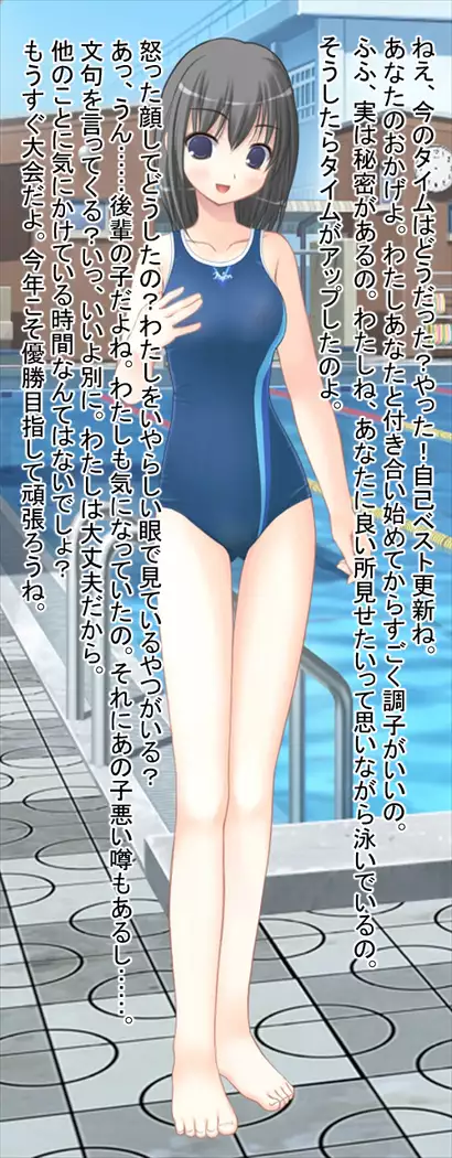 Charaotoko Iro ni Some Rareta Seizo na Kanojo-tachi