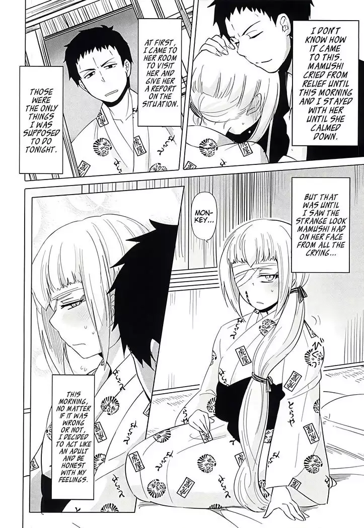 Naresome Monogatari ~Ichi~ | A tale of blooming romance ~Part 1~