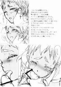 [Atelier Dr.Head's (Katou Chakichi)] Jonah hon Shitagaki Shuu - Katoucha Kichi
