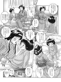 [Matsurino Naginata] Nakadashi De Iinoyo