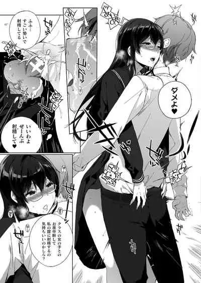 COMIC Unreal THE BEST Fantasy Doujinshi Collection [Digital]