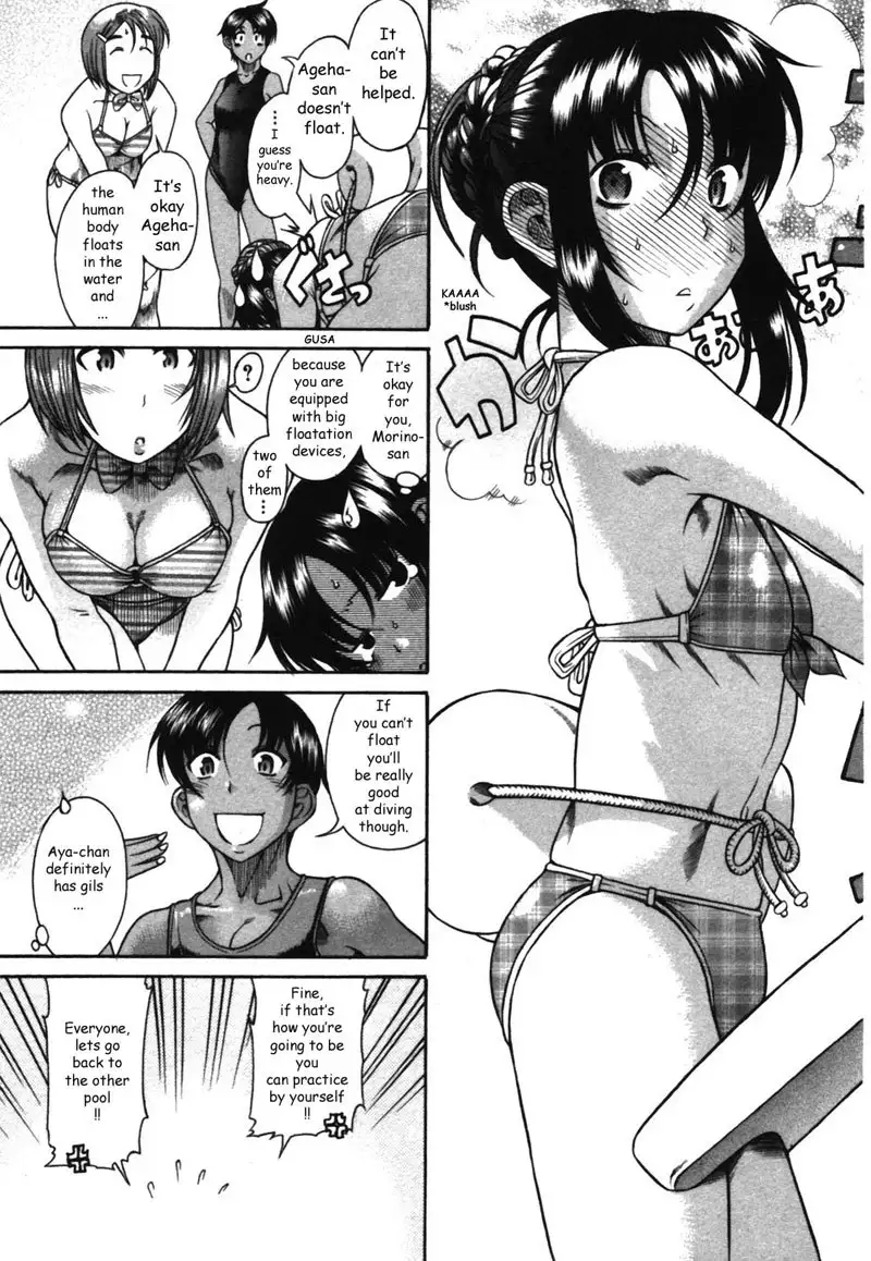 Toshiue No Hito Vol3 - Case15