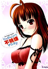 (COMIC1☆3) [Tiny Feather (Sin-Go)] Ricchan wa Fukigen Desuyo? (THE iDOLM@STER)