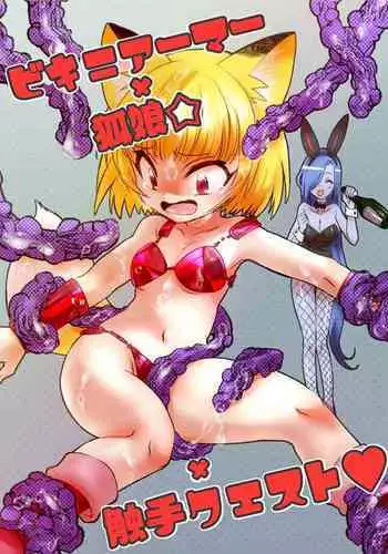 Bikini Armor x Kitsune Musume x Shokushu Quest