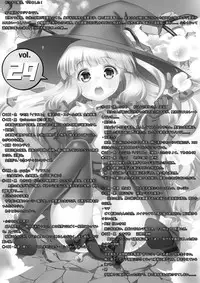[I-Raf-you (Various)] Microne Magazine Vol. 29 [Chinese] [脸肿汉化组] [Digital]