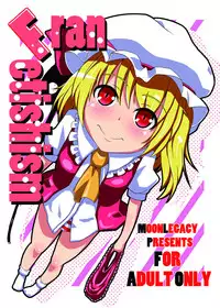 (C79) [Moonlegacy (Tya Megane)] Fran Fetishism (Touhou Project) [Chinese] [靴下汉化组]