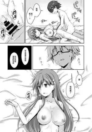 Kowareta 16-sai Joshikousei Idol ga Onaho Toshite Sanzan ni Tsukawareru Hon