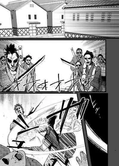 Ore yori saki ni shinde kureruna