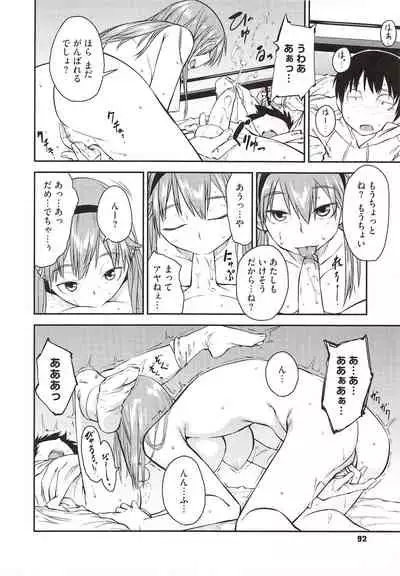 [Shimimaru] JUNK LAND [Decensored]