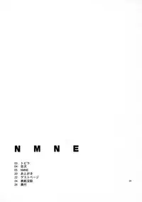(C72) [Circle ED (ED)] NMNE - Nina Mori No Eroihon (FLCL) [English] [Takehiro]