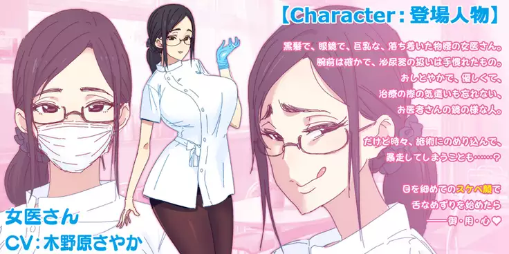 Anal Holic Enjoyner - Zenritsusen Korikori ni Yoru Kyousei Mesuiki Sakusei Chiryou