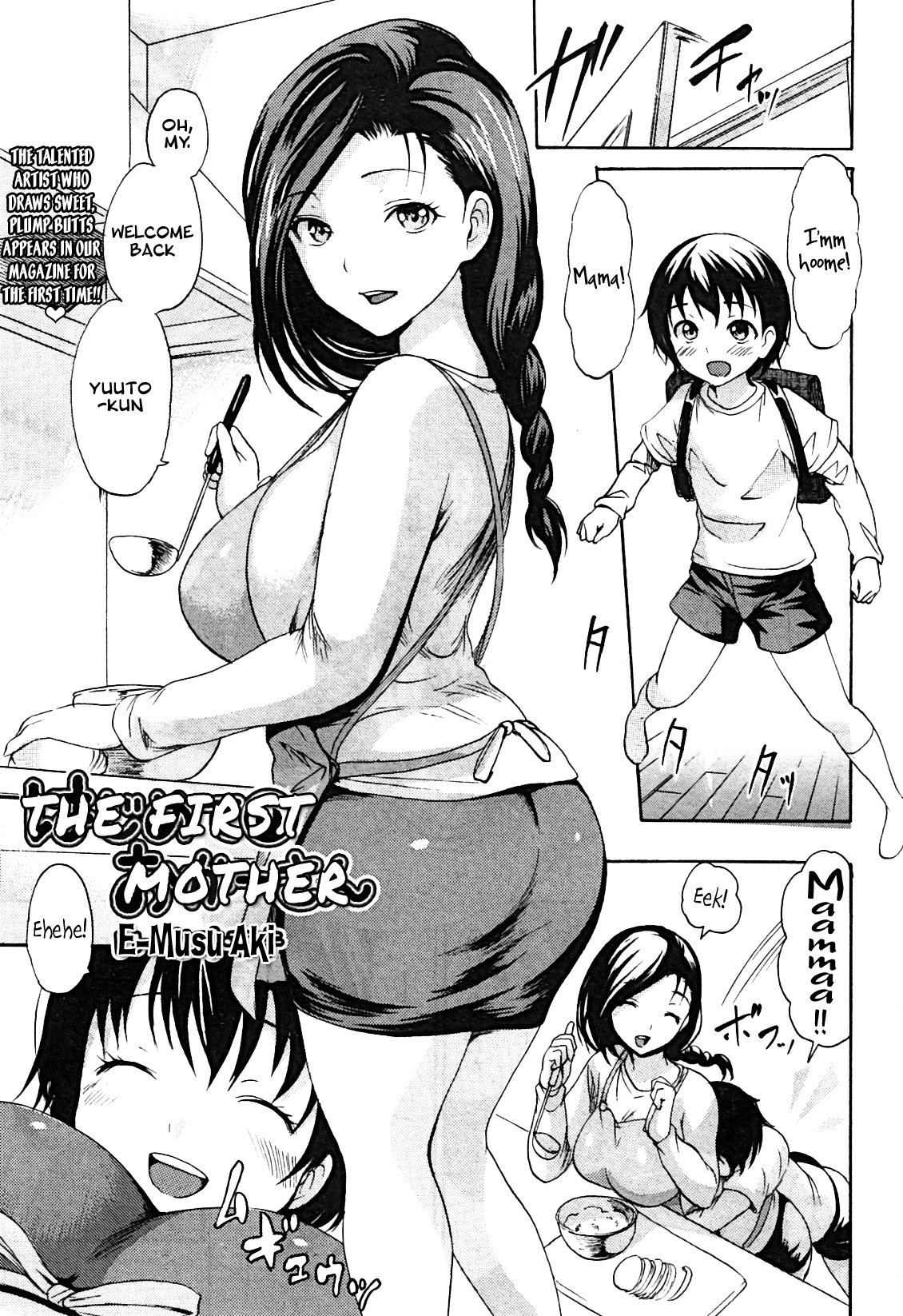 Hentai milf manga фото 91