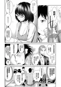 [Takitomo Tsuguo] Omochikaeri!? (Fuwa-toro Kanojo) [Chinese] [最愛路易絲澪漢化組]