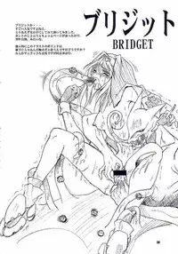 (C62) [FAKESTAR (Miharu)] NIGHT FOOD (Guilty Gear)