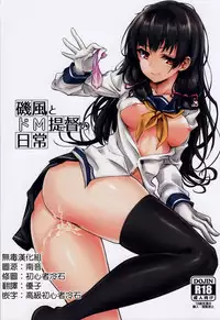 (C89) [amefurasy (harino646)] Isokaze to DoM Teitoku no Nichijou (Kantai Collection -KanColle-) [Chinese] [無毒漢化組]