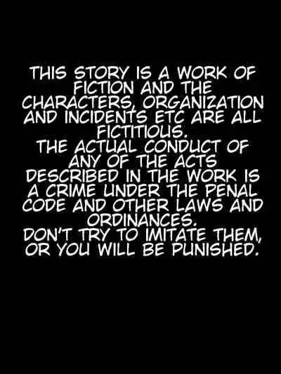 [Minazuki Mikka] Rikujo Minkan NTR ~Hiyake Ato no Nokoru Rikujoubu no Oshiego ni Minzai Nomasete Tsukamaru made Kuimakutta Hanashi~ [English] [Chalklog]