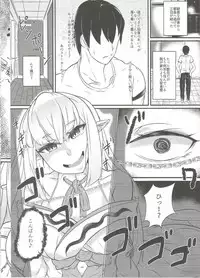 (Ningen Janai R3) [Uchi no Chuutai (Niwatori Gunsou)] Dokuzen Houi (Mamono Musume Zukan)