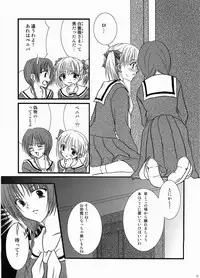 (C67)[Toumei-Kousoku] Temps de fleurⅡ(Maria-sama ga miteru)