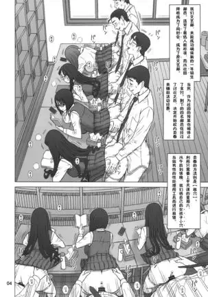 【鬼畜王汉化组】35回転 RENTAL HOLE