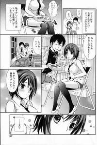 [Tamai Shikine] Otohime Gatari (Bishoujo Kakumei KIWAME 2011-08 Vol.15)
