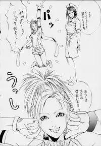 FINAL☆COMET X (Final Fantasy X, Cosmic Baton Girl Comet-san)