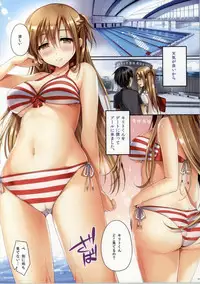 (C86) [TwinBox (Hanahanamaki, Sousouman)] Asuna ni 100% Nama Nakadashi Shimasu (Sword Art Online)