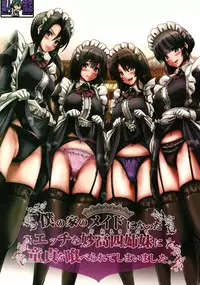 [Jinsei Yokosuberi. (Alexi Laiho)] Boku no Ie no Maid ni Natta Ecchi na Onee-san-tachi ni Doutei o Taberarete shimaishita. (Kantai Collection -KanColle-) [Digital]