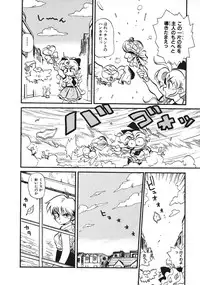 [Souma Tatsuya] Soreike!! Chanpon PART 2