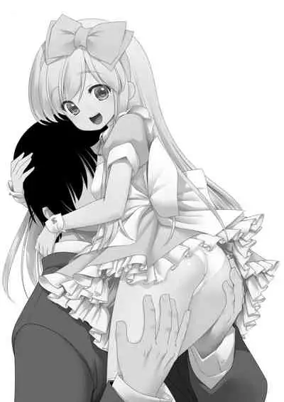 Fushigi na Virus de Minna Alice no Papa to Mama | 因為不可思議的病毒 大家都是愛麗絲的爸爸媽媽