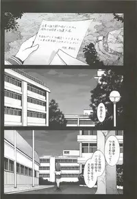 [Mokusei Zaijuu (Mokusei Zaijuu)] Chitanda Shojo Soushitsu (Hyoka)