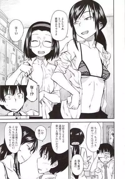 [Shimimaru] JUNK LAND [Decensored]