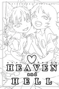 (Reitaisai 11) [Wasre Kaban (Nametake)] HEAVEN and HELL (Touhou Project) [English]