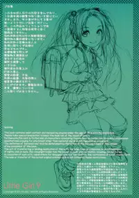 (C86) [Mieow (Rustle)] Little Girl 9 [Chinese] [只是嵌字] [Decensored]