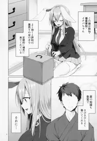 (C94) [NERCO (Koikawa Minoru)] Hatsujou Usagi to Asa made Okusuri Koubi (Touhou Project)